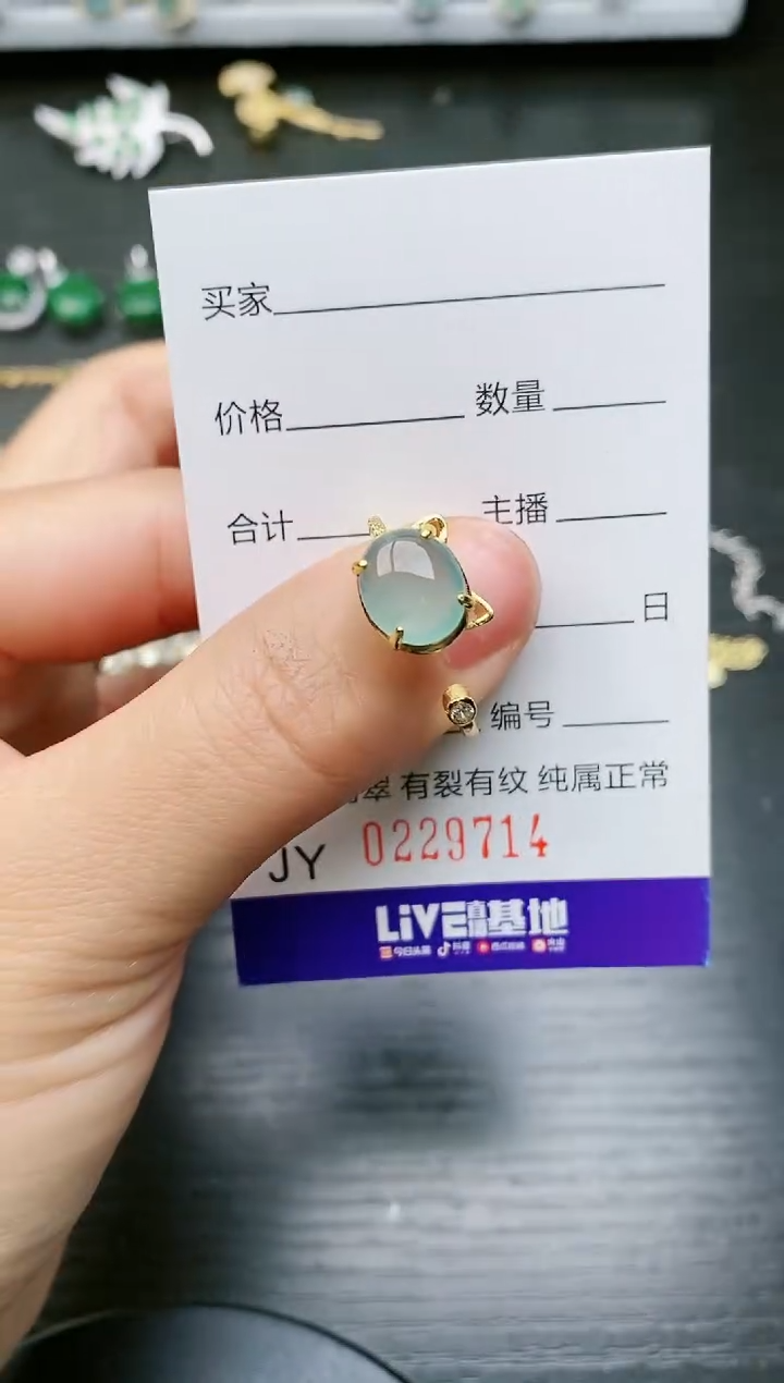 【闪购商品】翡翠戒指银S925镶嵌9714