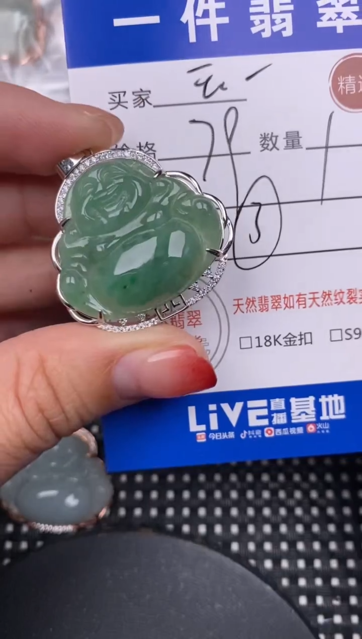 【闪购商品】翡翠颈饰银S925镶嵌挂件