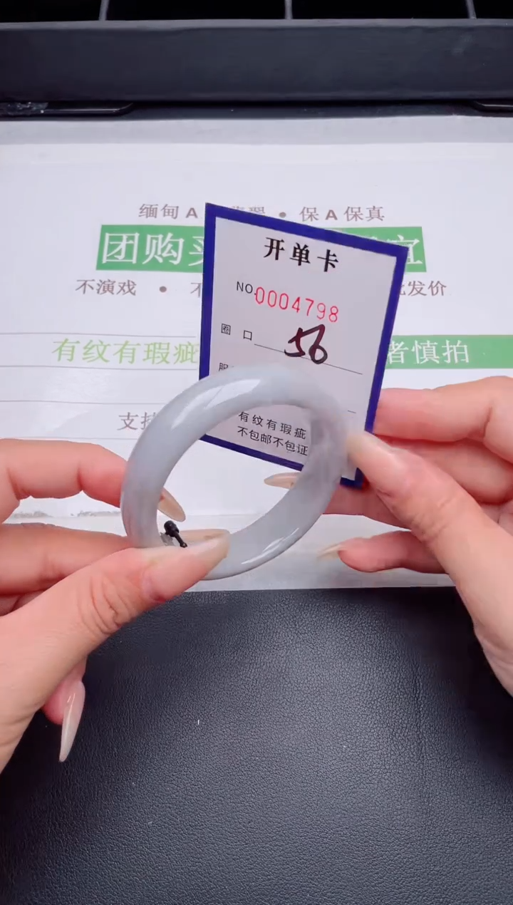 未镶嵌手镯翡翠翡翠手镯未镶嵌