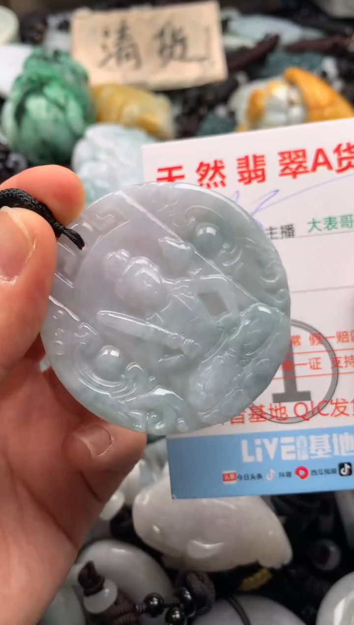 【闪购商品】翡翠吊坠(不含链)未镶嵌1