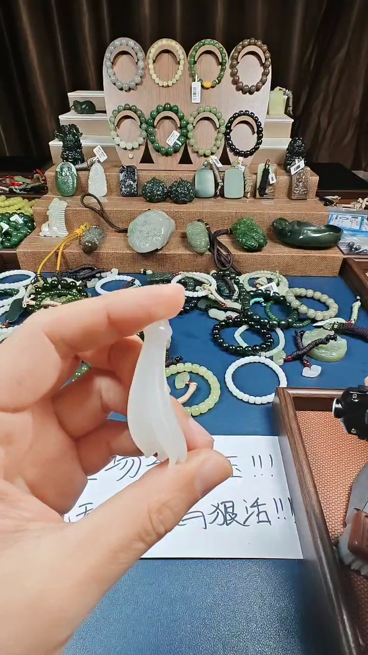 颈饰未镶嵌和田玉多样性发货拍一发一