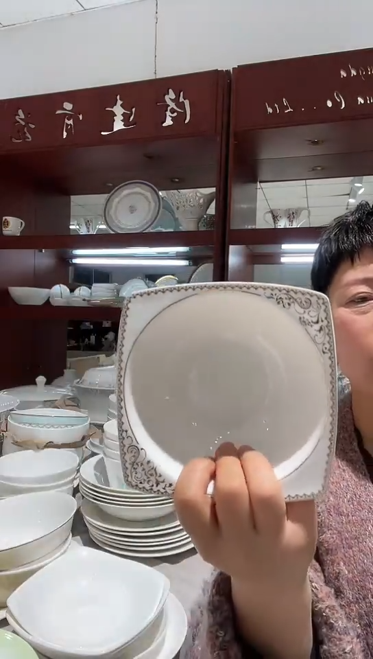 骨瓷7号5.5方碗2只装