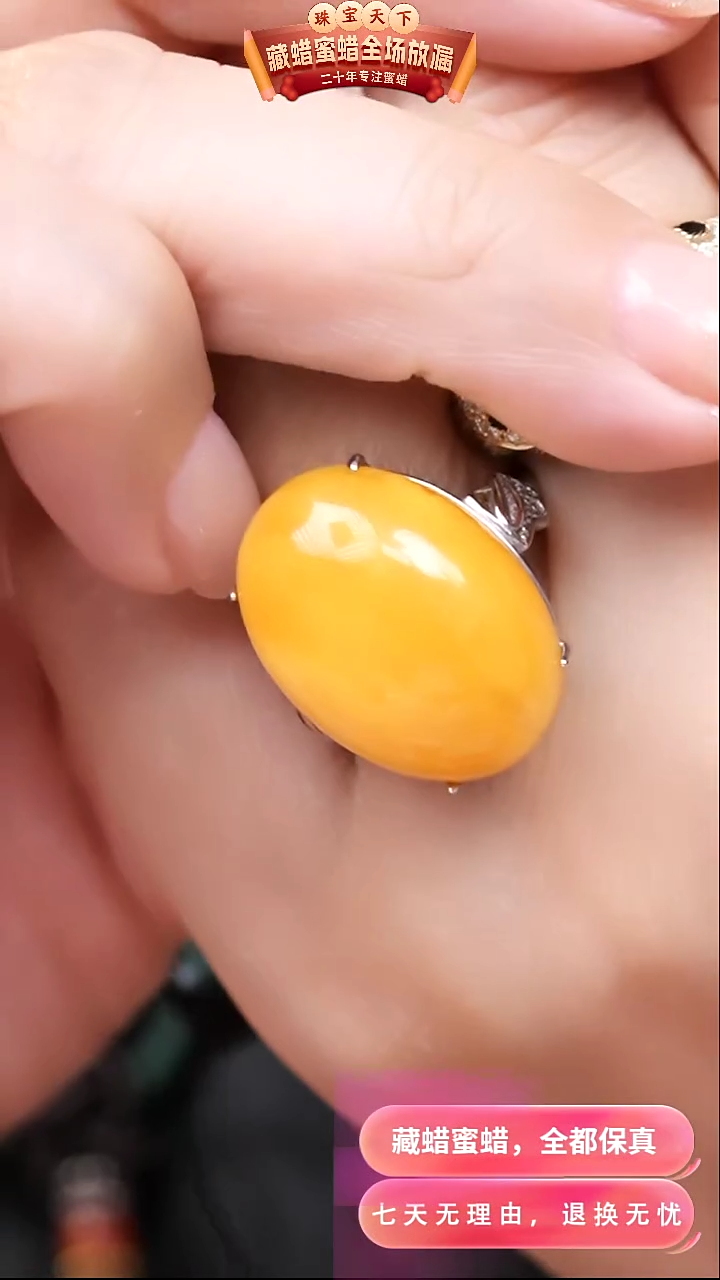 【闪购商品】琥珀颈饰银S925镶嵌3926天然蜜蜡琥珀假一罚四