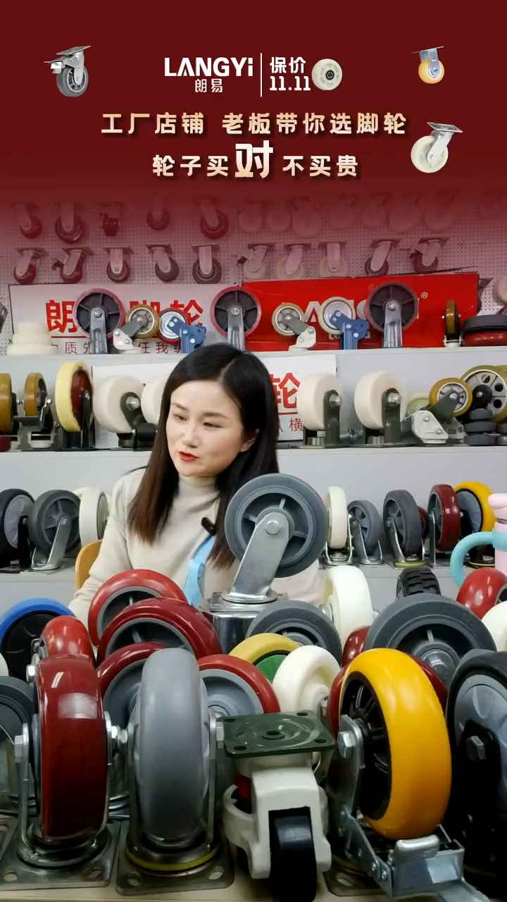 重型橡胶静音轮6寸2定2万  1套