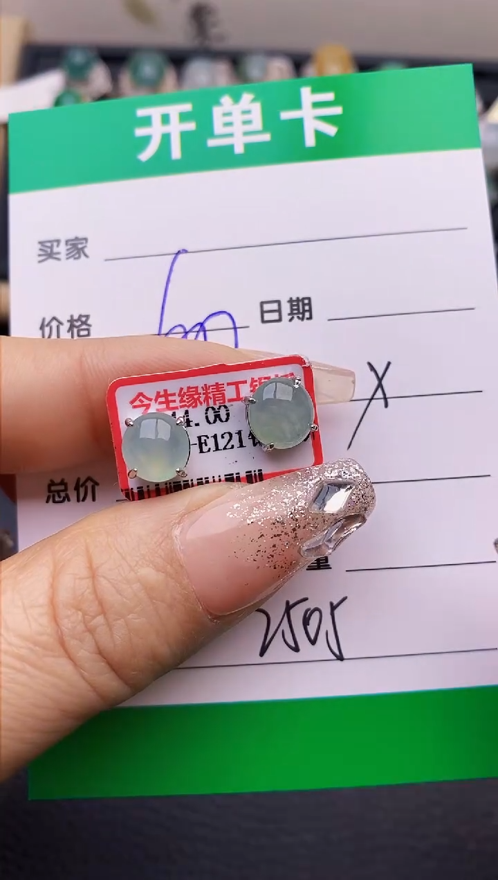 【闪购商品】翡翠戒指银S925镶嵌2505