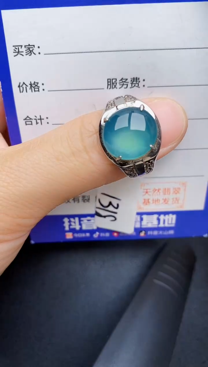 【闪购商品】翡翠戒指银S925镶嵌22222222
