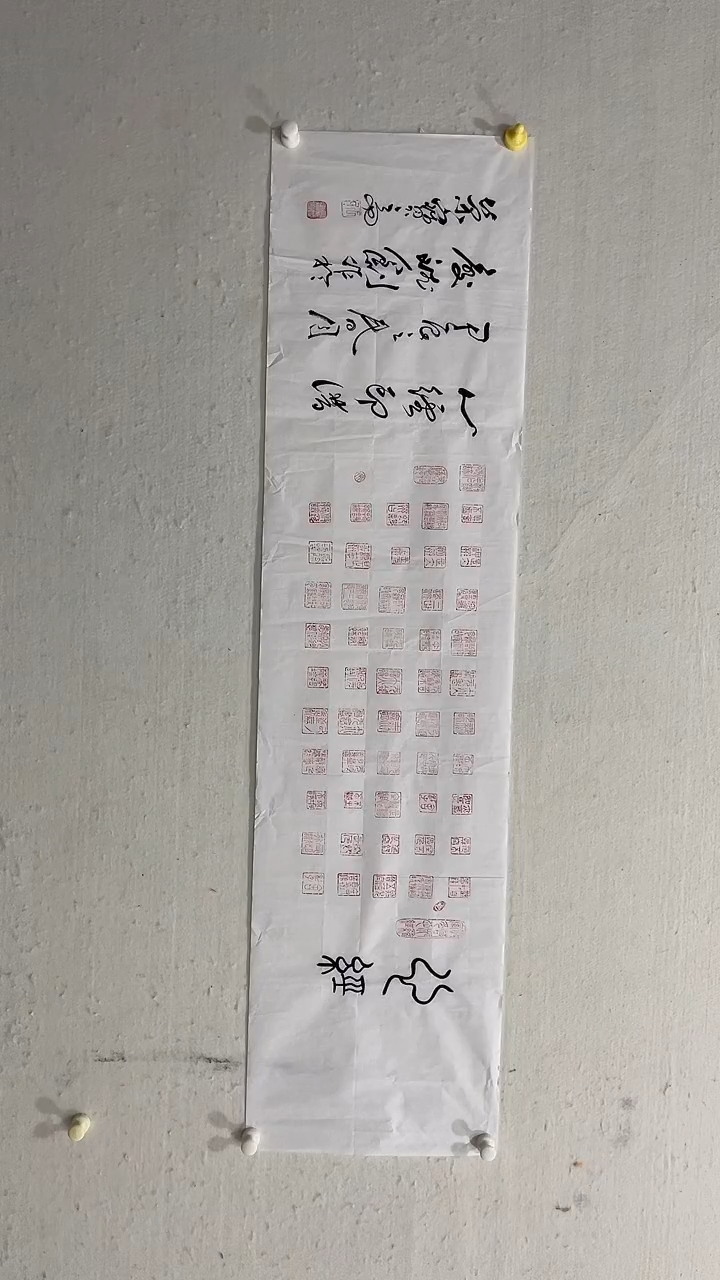 书法美术馆书法画作