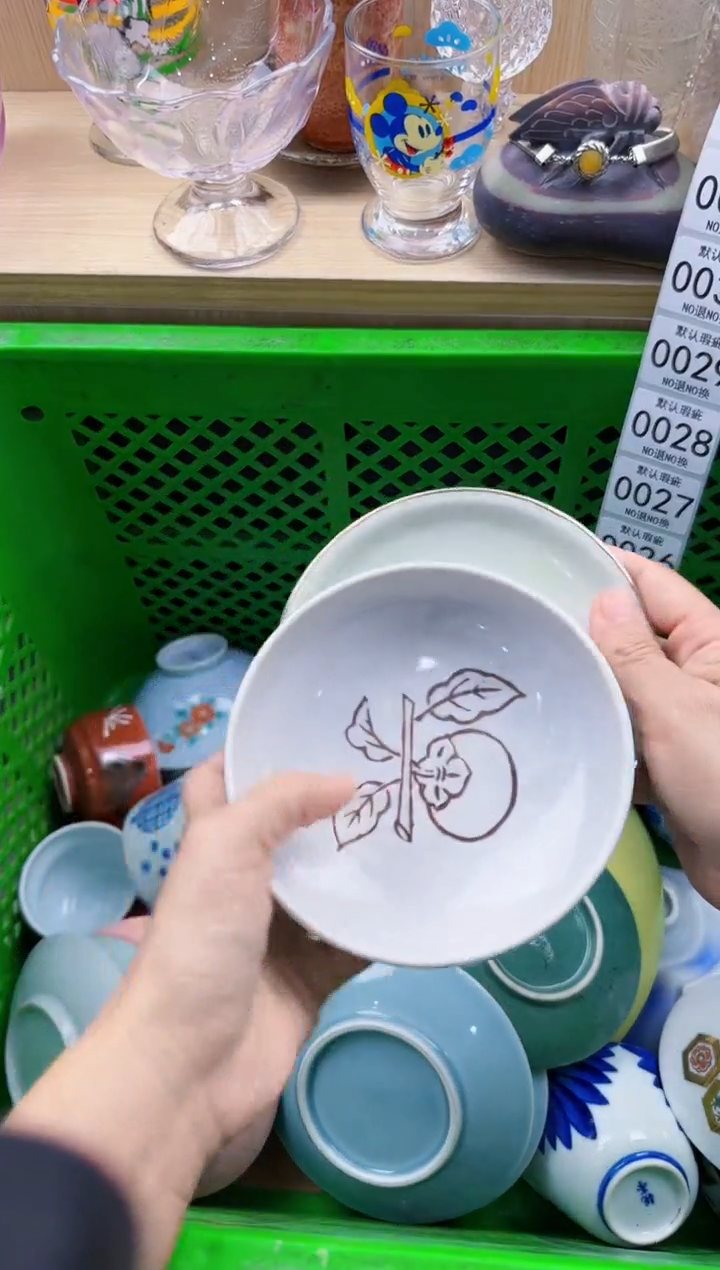 025默认微瑕，满20元包邮