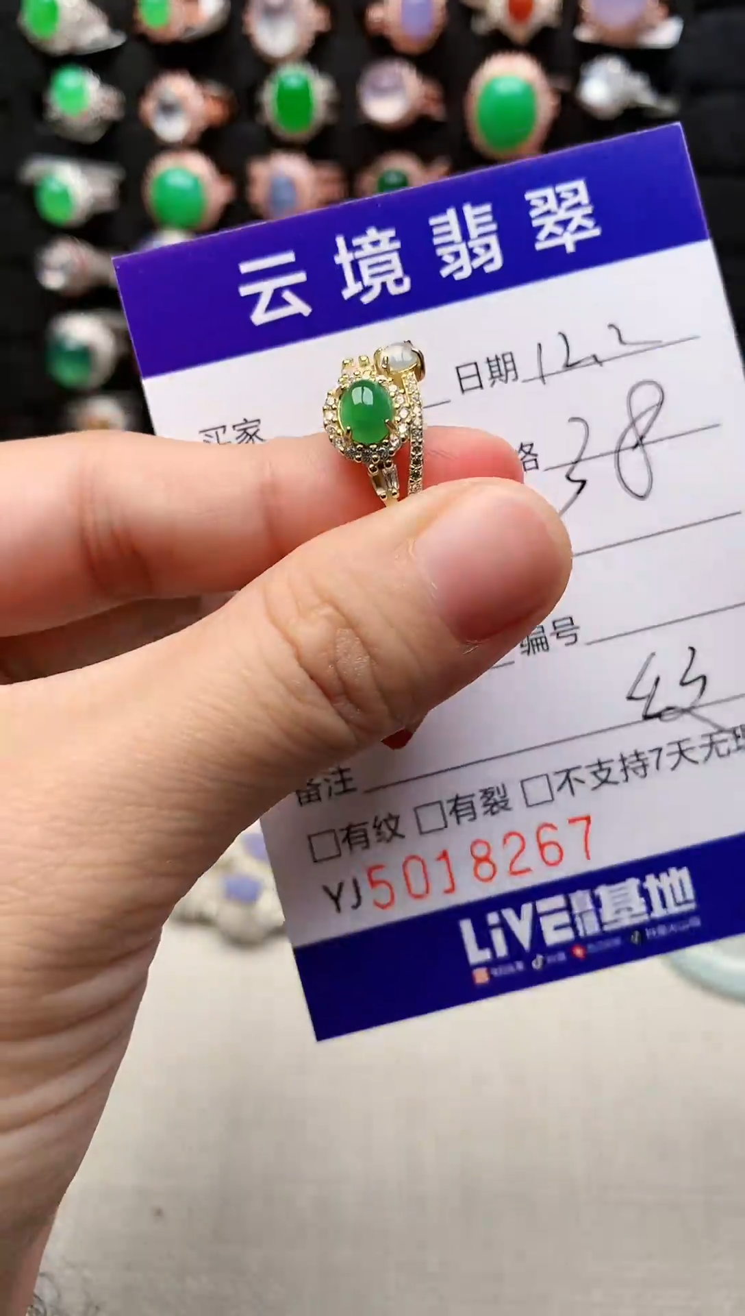 银S925镶嵌戒指翡翠8267