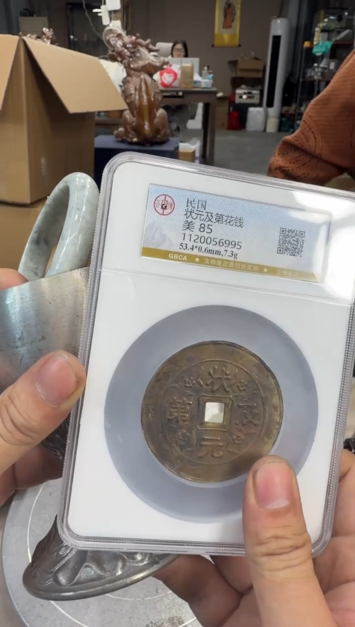 铜浩海古玩杂项收藏88888888