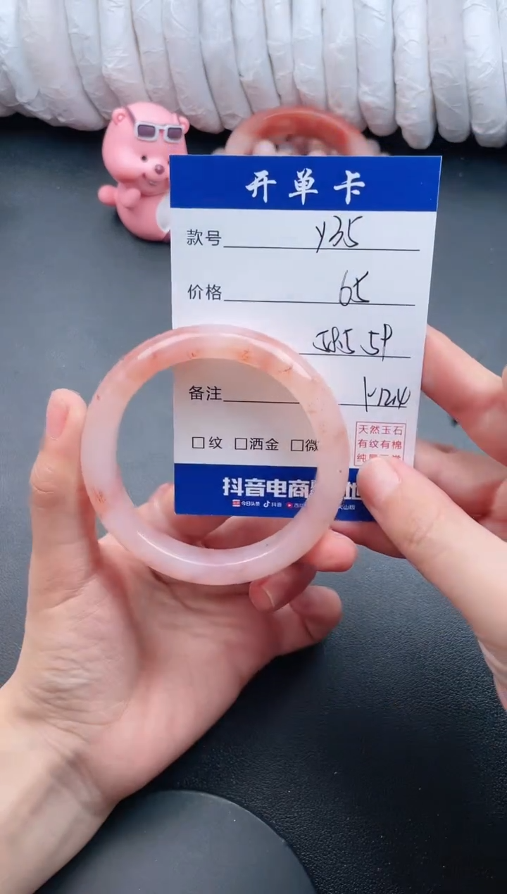 【闪购商品】石英质玉手镯未镶嵌Y35