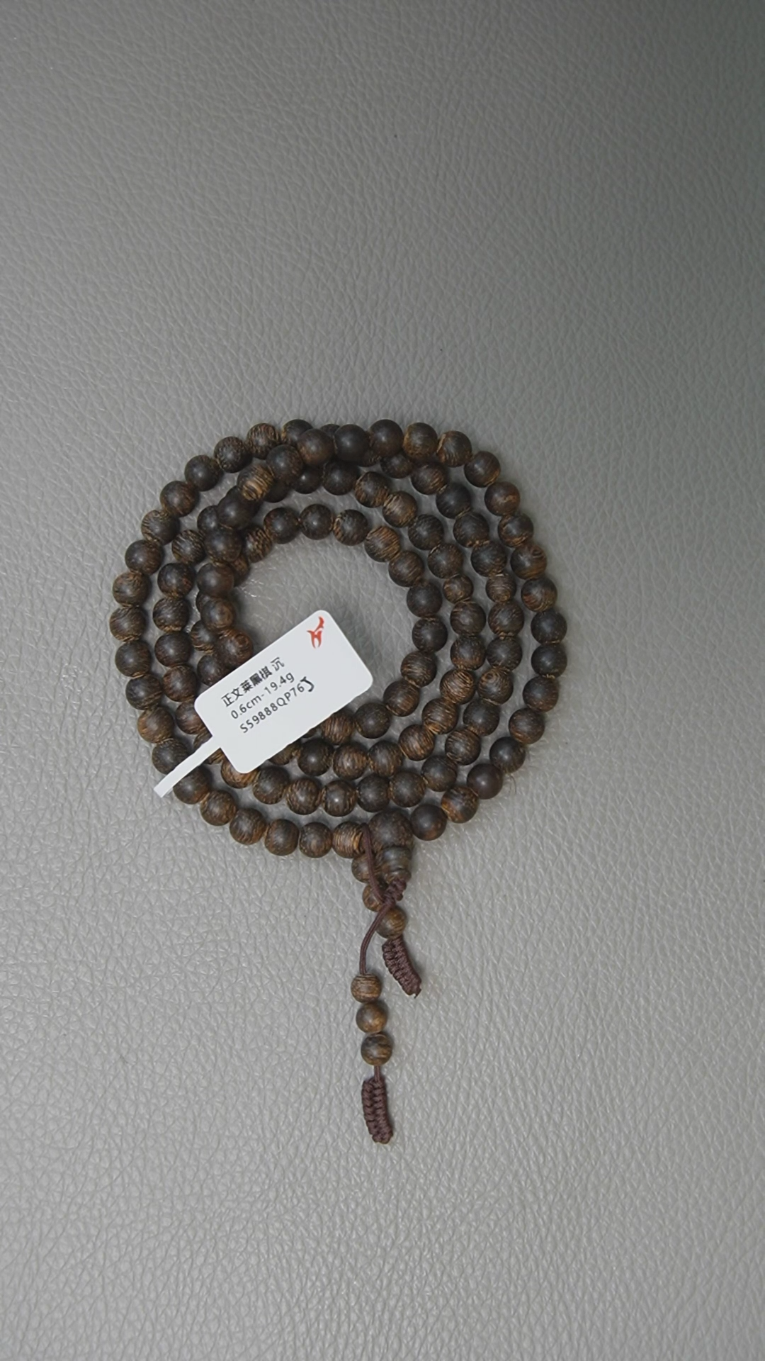 【闪购商品】沉香手串0.6-19.4g 正区文莱黑棋老料 沉