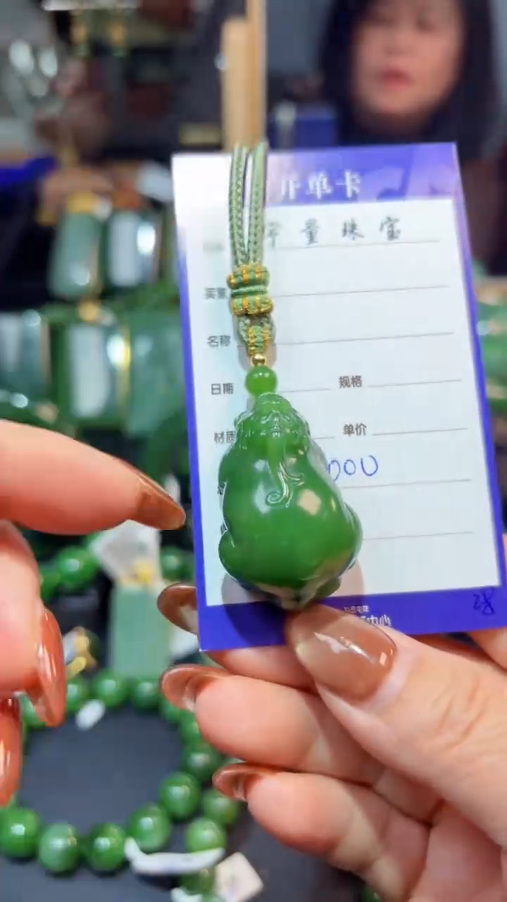 【闪购商品】和田玉（碧玉）颈饰未镶嵌1