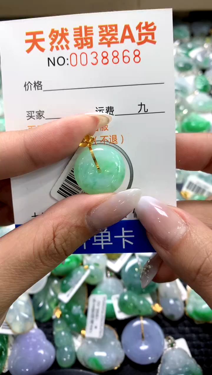 颈饰18K金镶嵌翡翠1