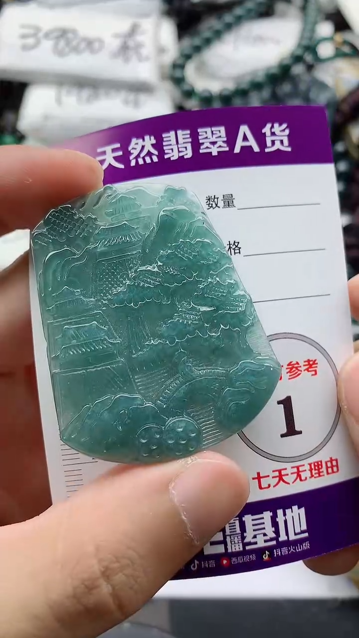 翡翠未镶嵌颈饰888