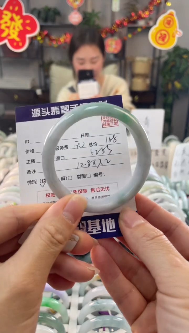 【闪购商品】翡翠手镯未镶嵌1111111111