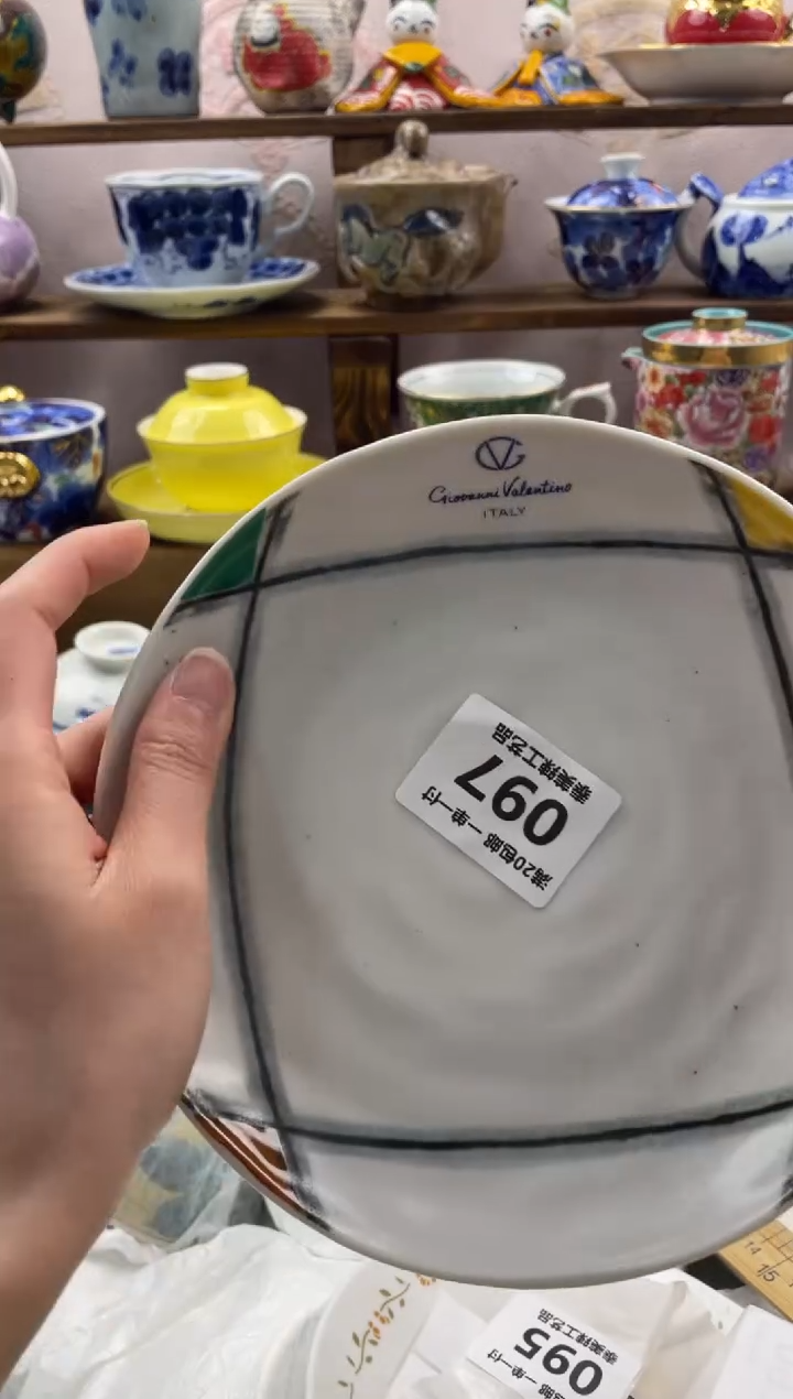 瓷片张****乖满20包邮一单一付