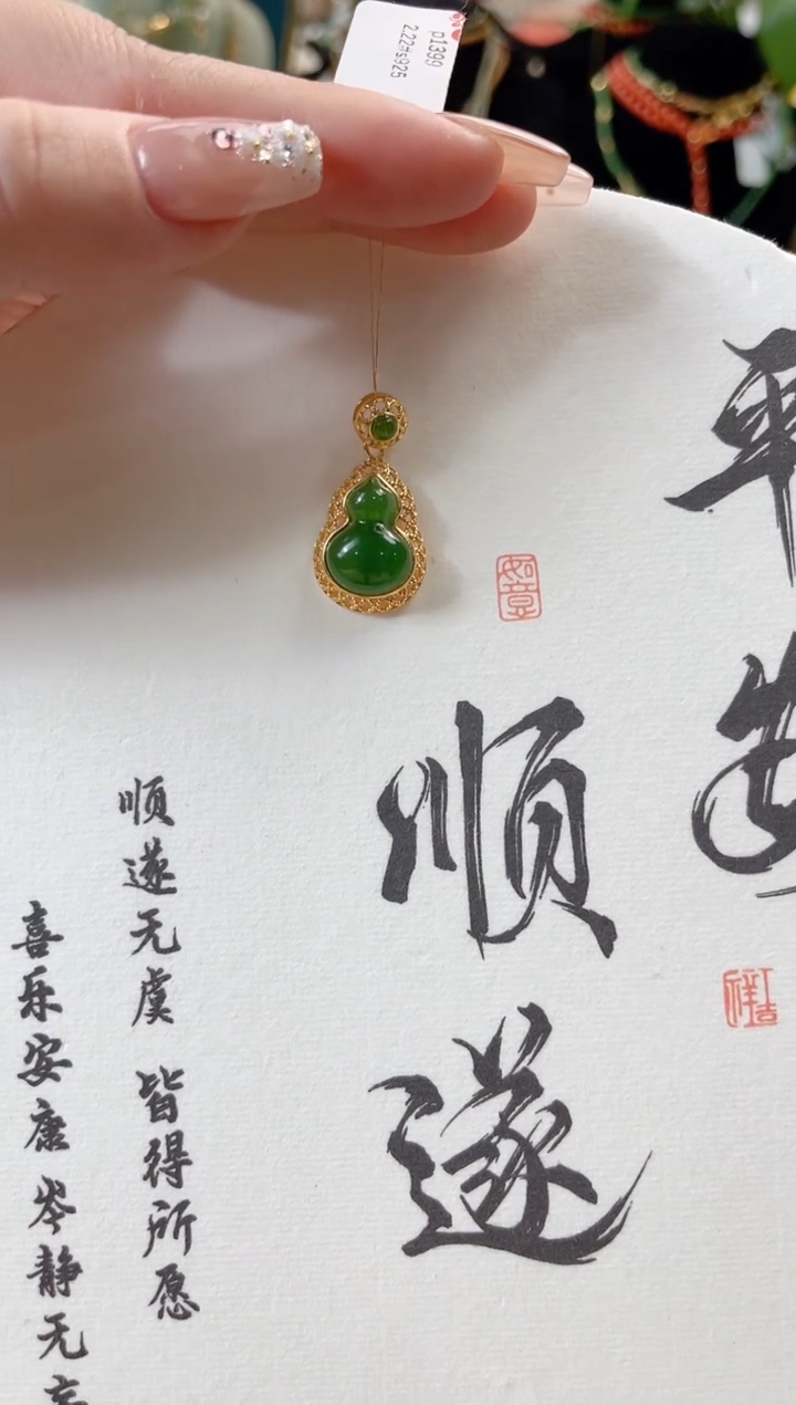 【闪购商品】和田玉颈饰未镶嵌cs