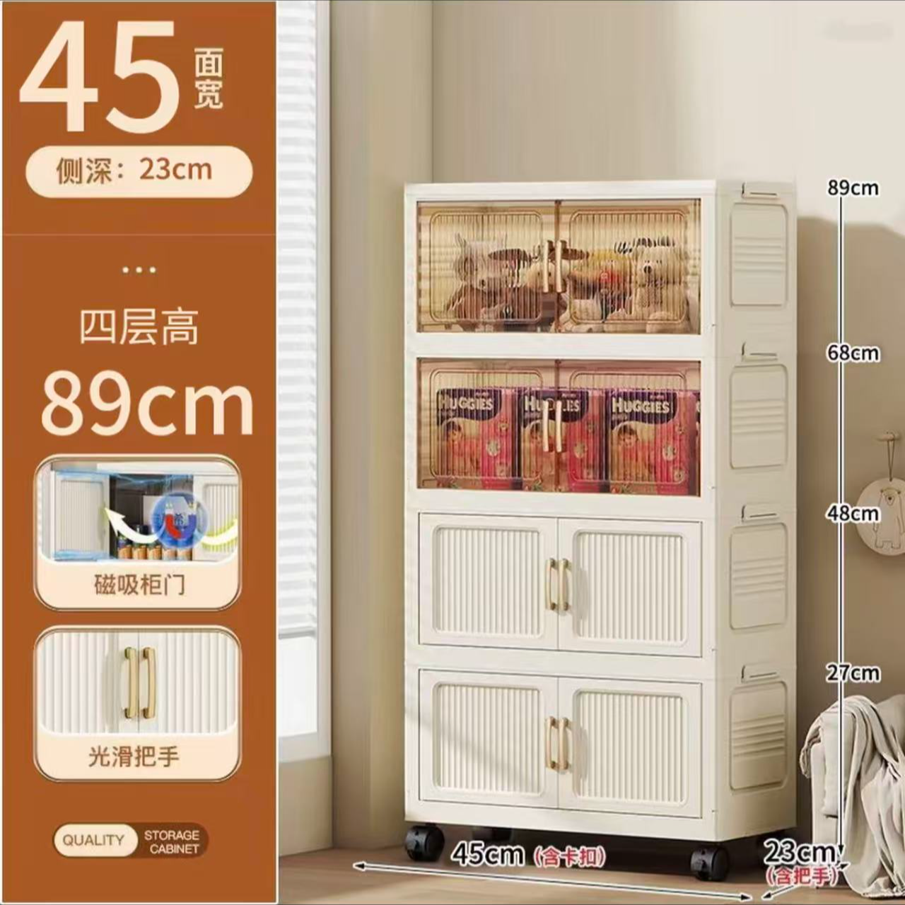 【竖纹50收纳柜多功能整理柜045