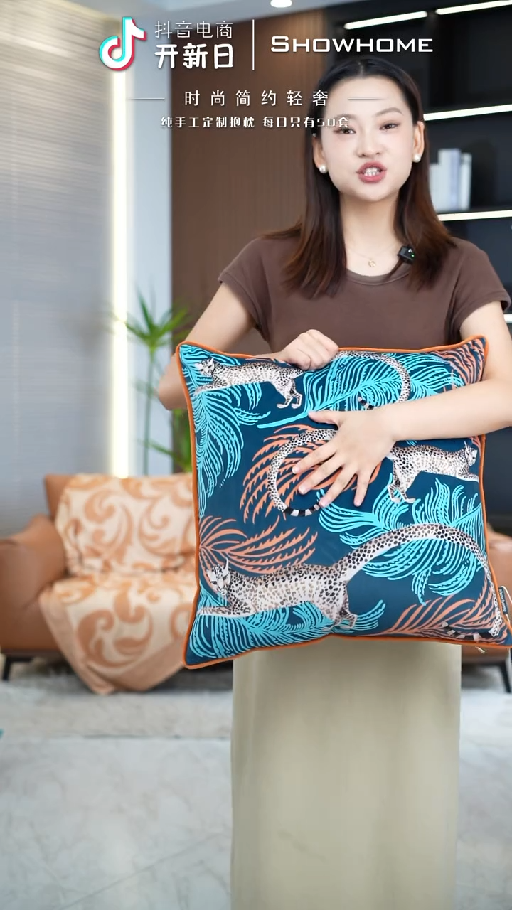 化纤豹纹图案50X50