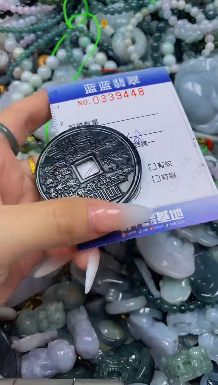 颈饰未镶嵌翡翠闪购0339448