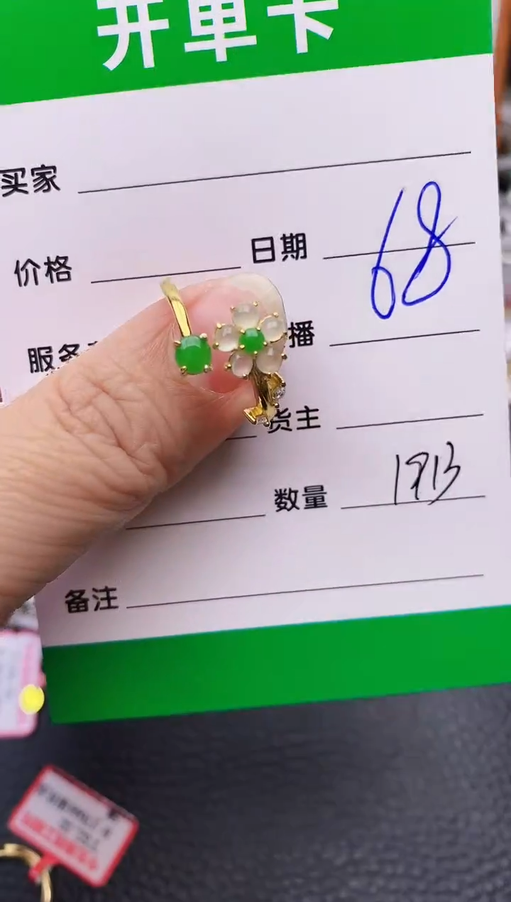 【闪购商品】翡翠戒指银S925镶嵌1913