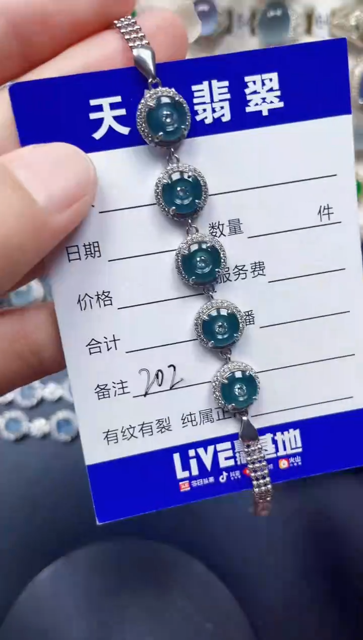 银S925镶嵌手链翡翠202