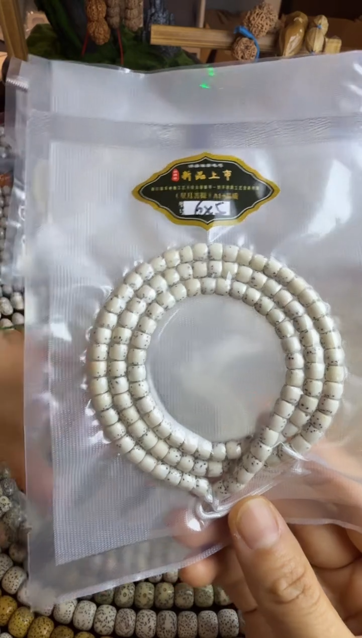 星月菩提吊坠Y****张108直切6*5