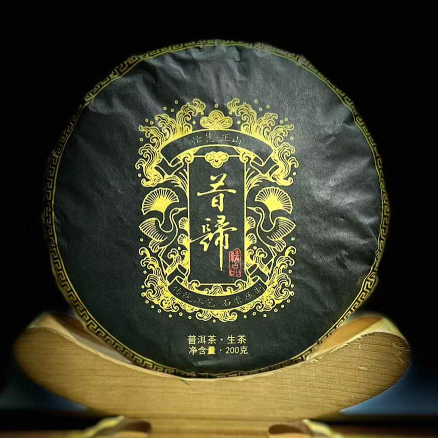 【17】652号 李留琴2025年邦东【昔归】一类古树200克饼生茶#1-12.23#
