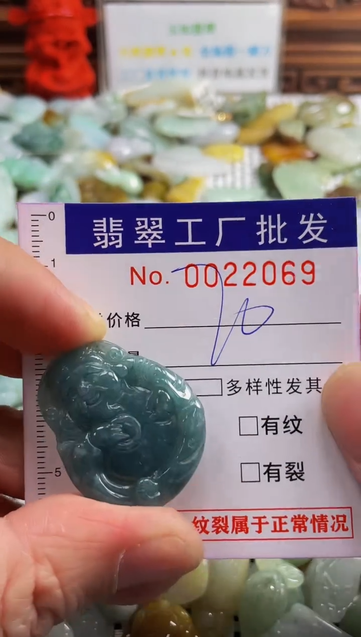 【闪购商品】翡翠颈饰未镶嵌扣头天然A货翡翠