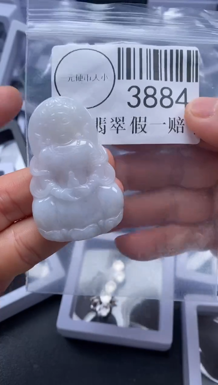 吊坠(不含链)未镶嵌翡翠3884