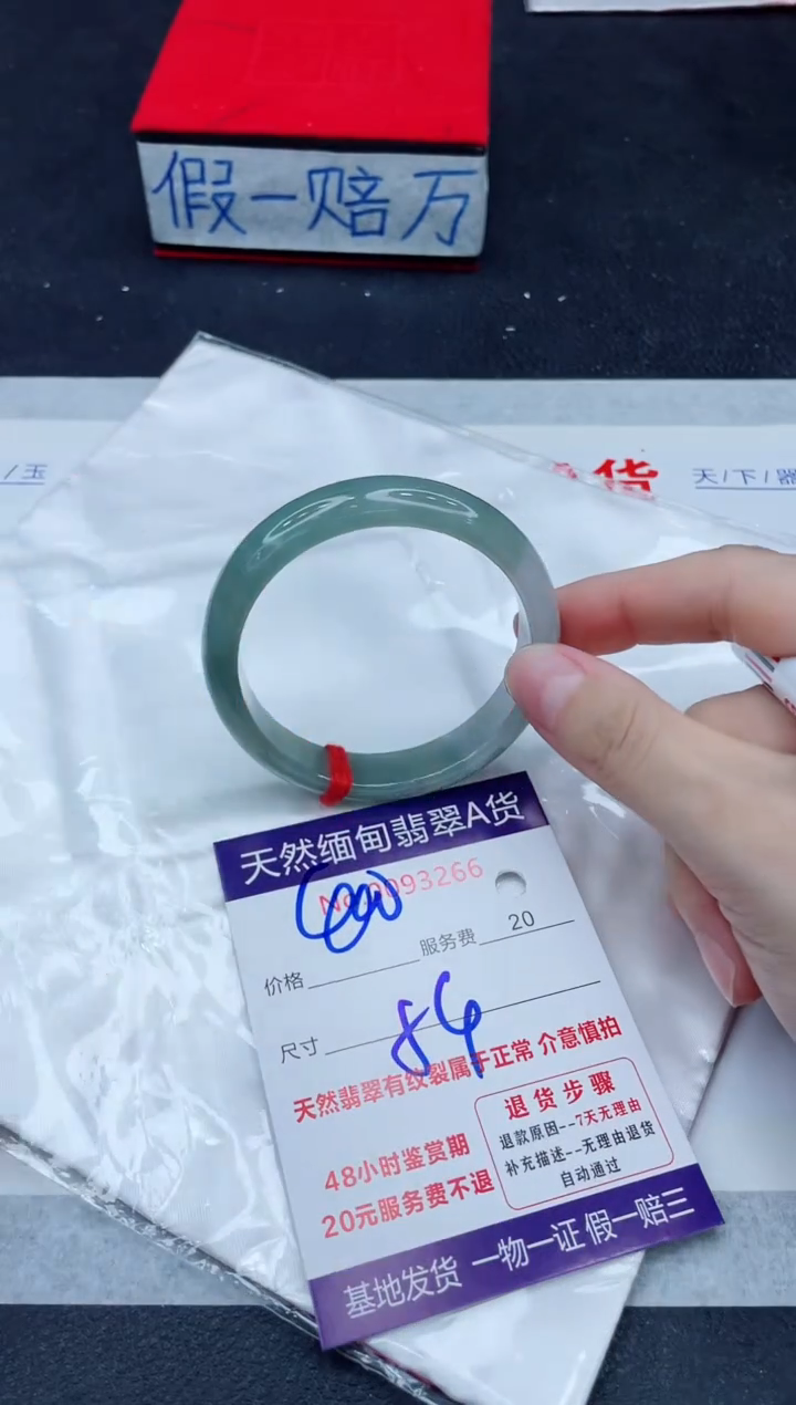 未镶嵌手镯翡翠400.00