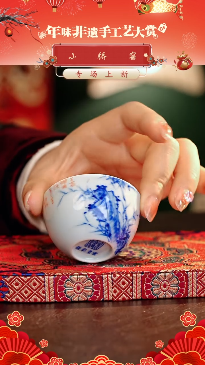 【闪购商品】瓷片小桥······