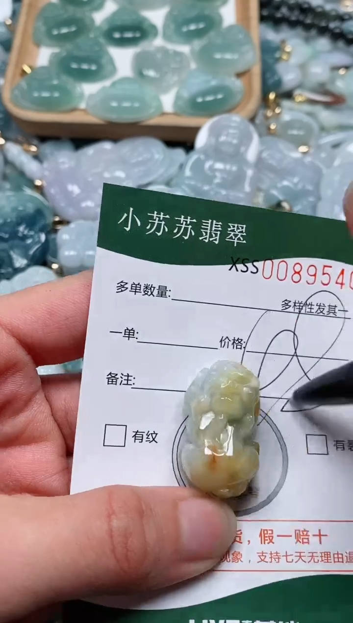 【闪购商品】翡翠颈饰未镶嵌闪购商品0089540