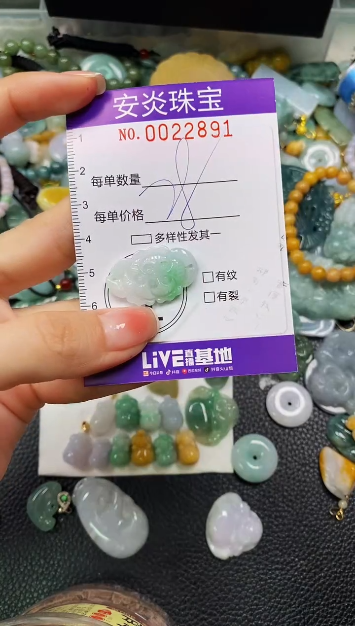 颈饰未镶嵌翡翠闪购0022891