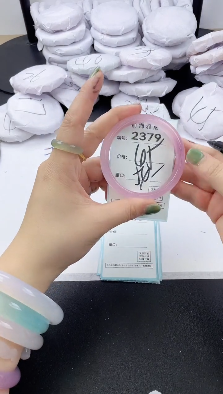 【闪购商品】玛瑙/玉髓手镯未镶嵌2379