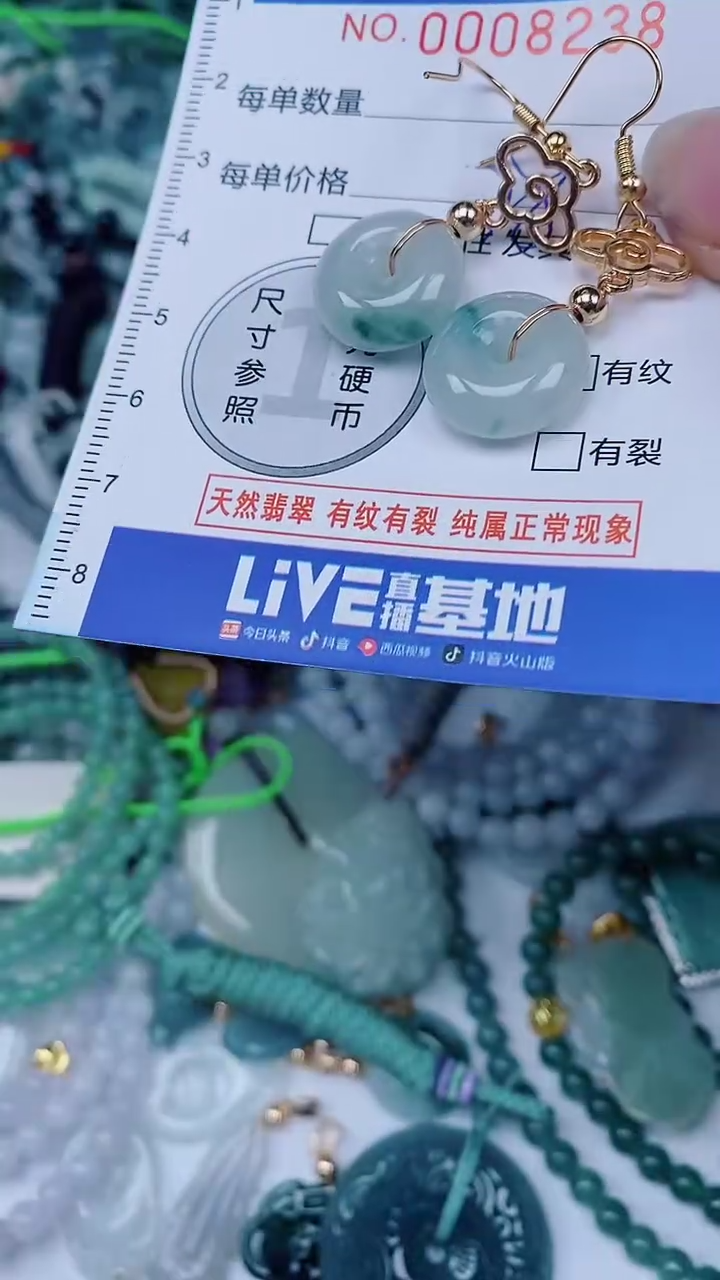 翡翠未镶嵌颈饰00008238