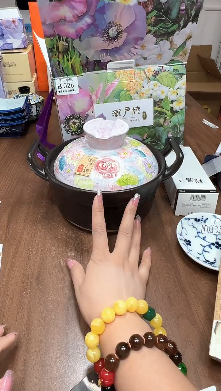 瓷片B026              