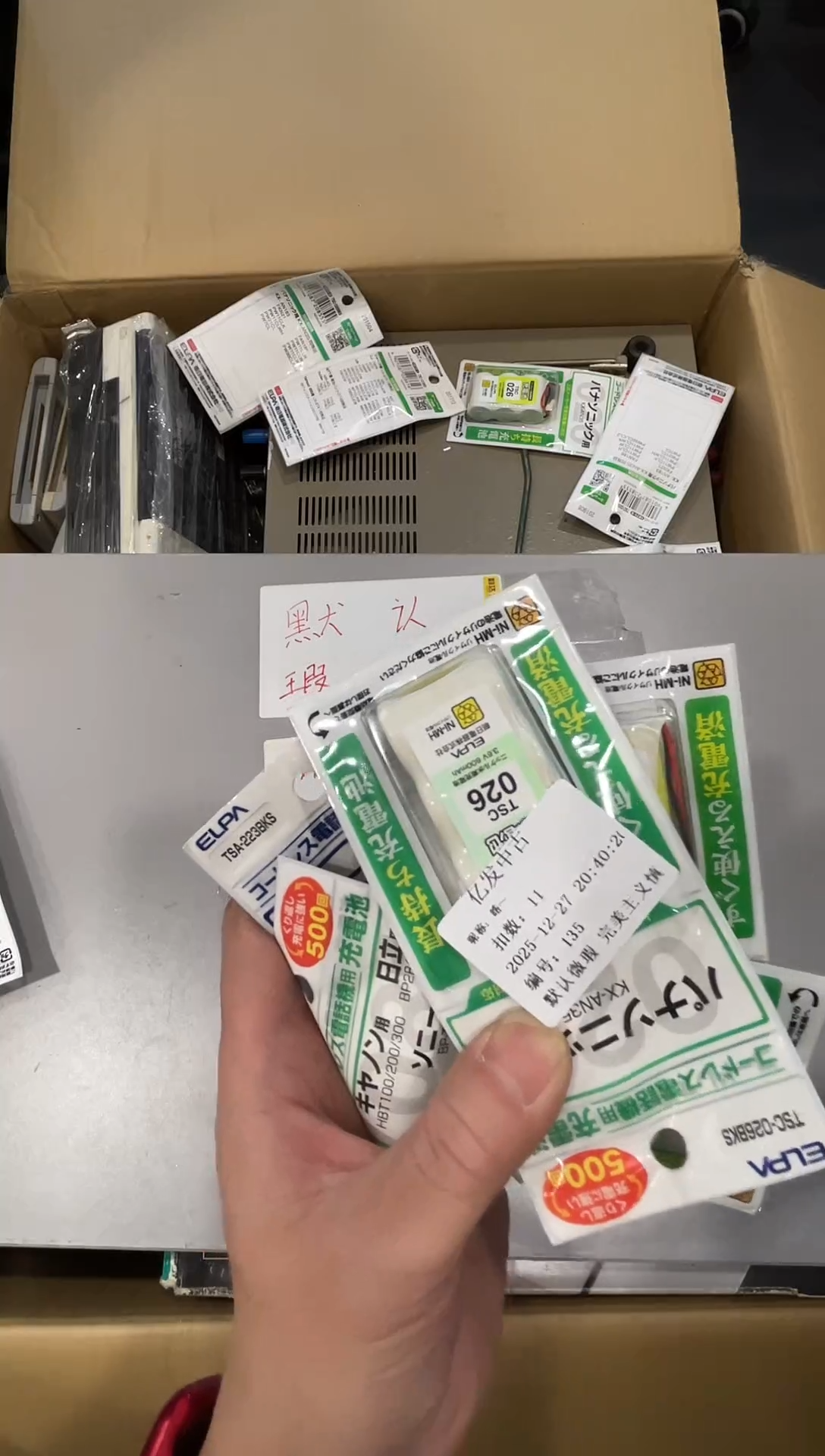 摆件皓*啦啦啦啦啦啦啦