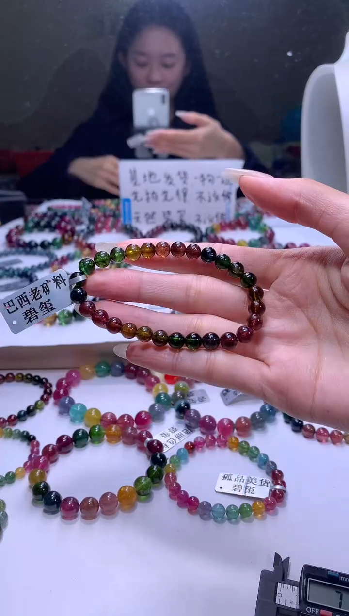 【闪购商品】碧玺手链未镶嵌A14【天然碧玺】