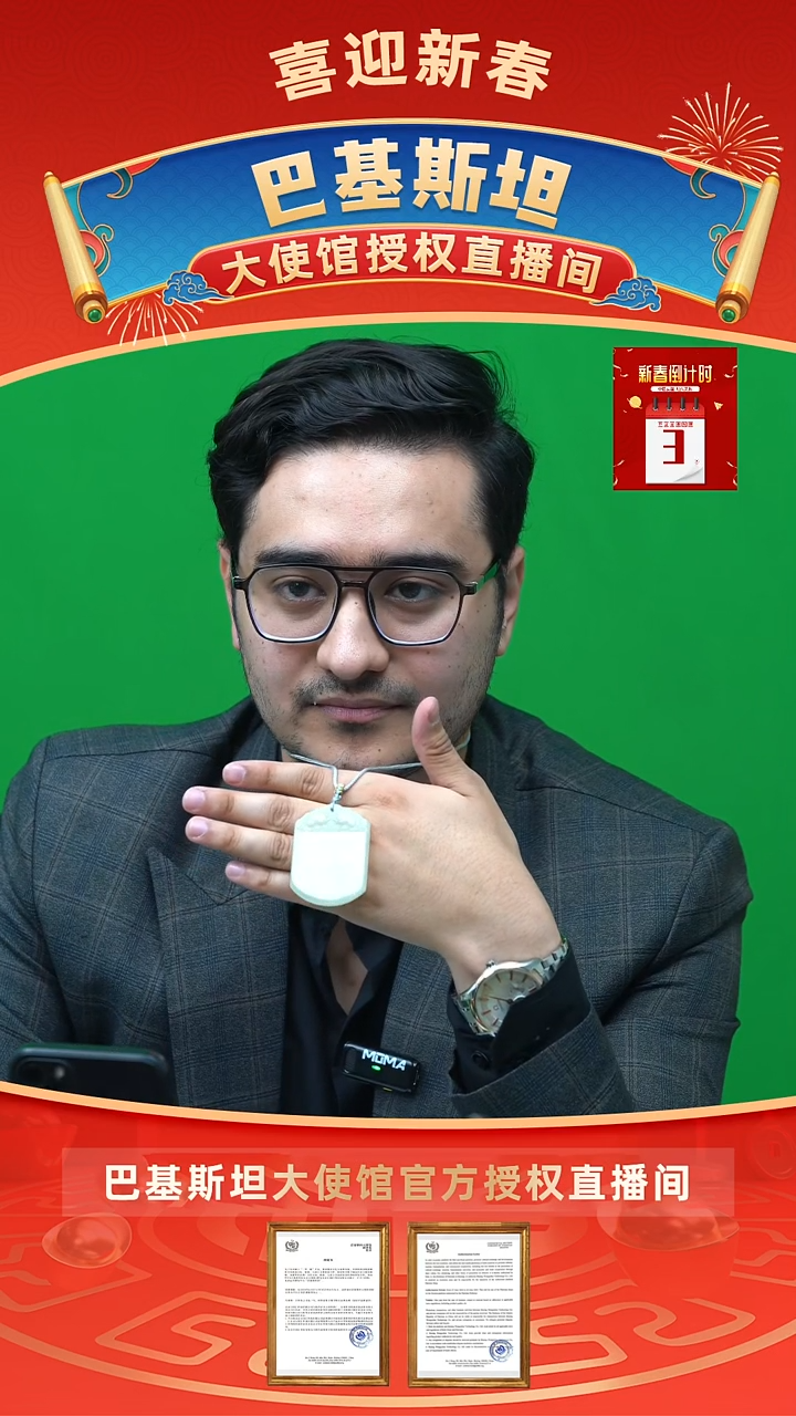 【闪购商品】和田玉双鱼无事牌未镶嵌双鱼无事牌