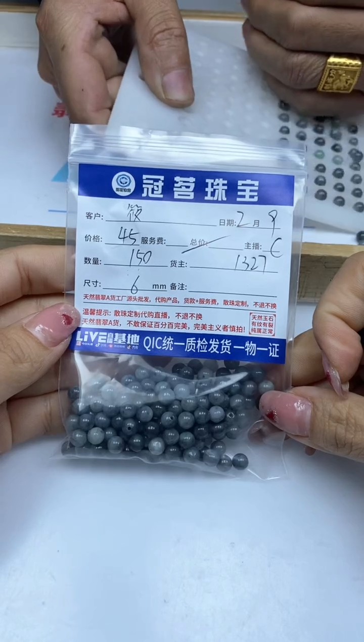 【闪购商品】翡翠手饰未镶嵌翡翠 散珠6mm