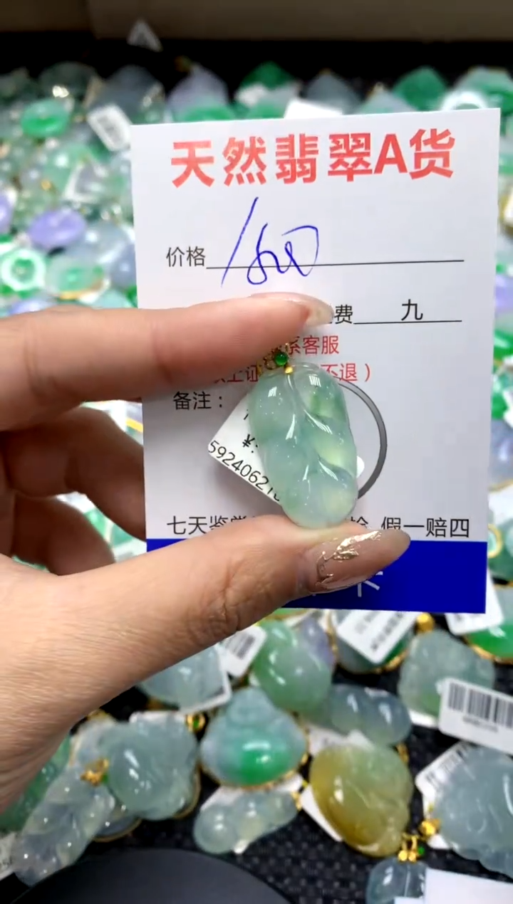 【闪购商品】翡翠颈饰18K金镶嵌11111111111111111
