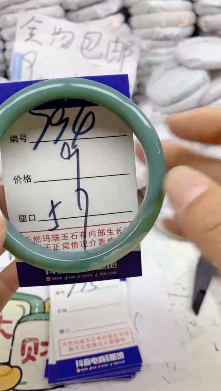 手镯玛瑙/玉髓未镶嵌794