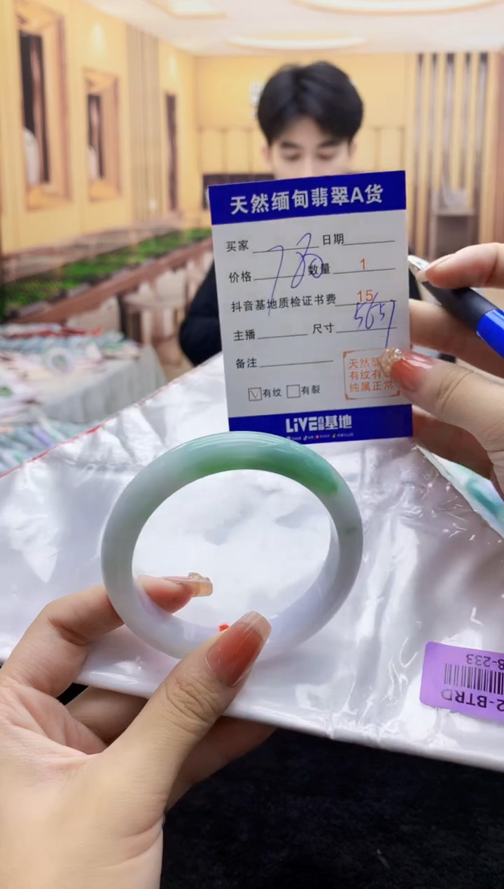【闪购商品】翡翠手镯未镶嵌     H68-233