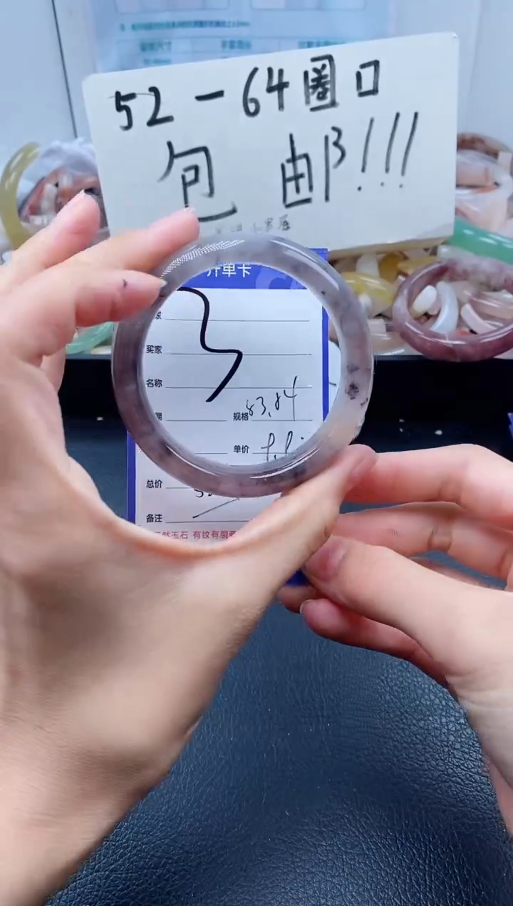 【闪购商品】石英质玉手镯未镶嵌3-53