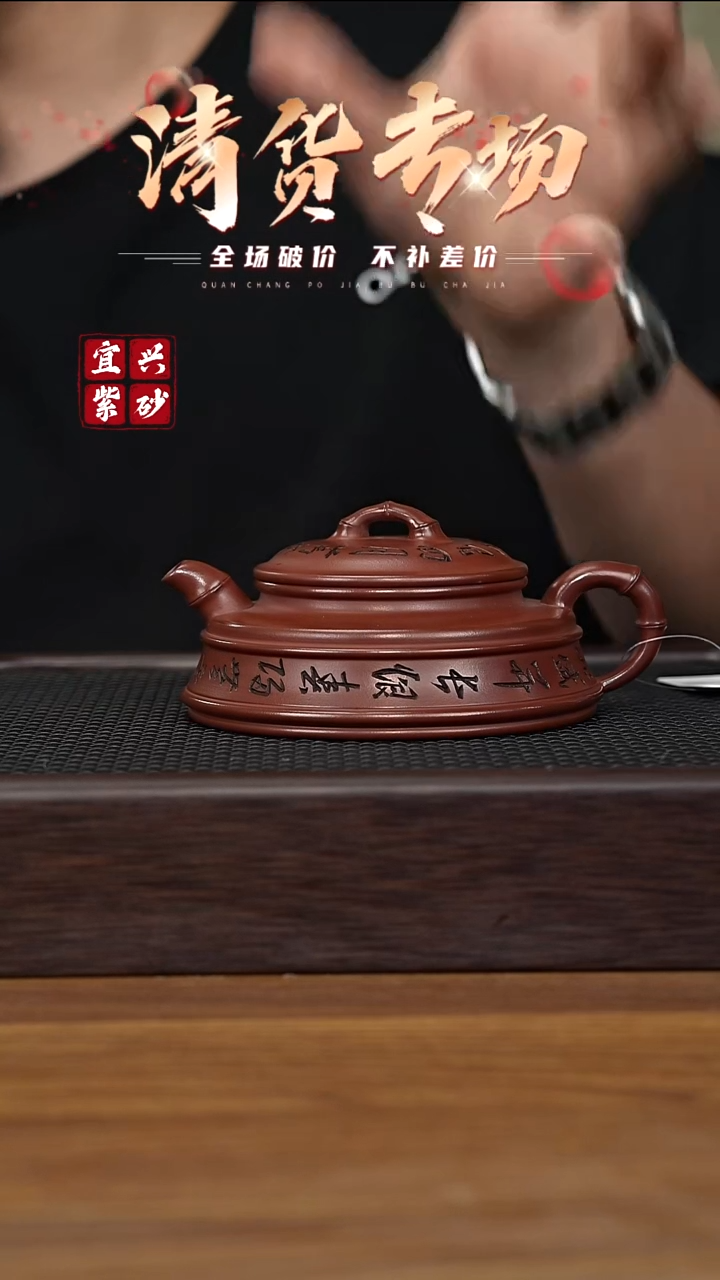 茶壶紫砂宜兴原矿紫砂茶壶H