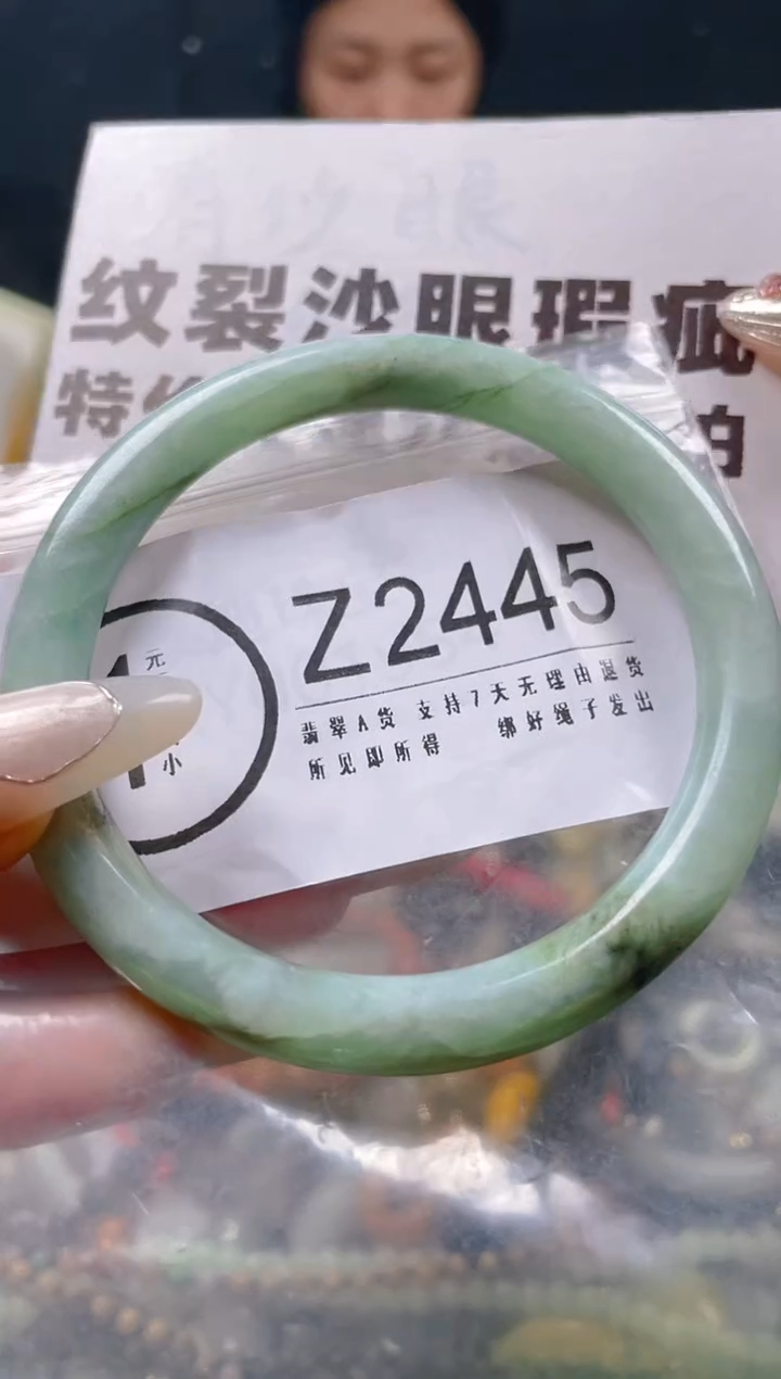 【闪购商品】翡翠颈饰未镶嵌59-60/Z/纹裂沙眼瑕疵介意勿拍