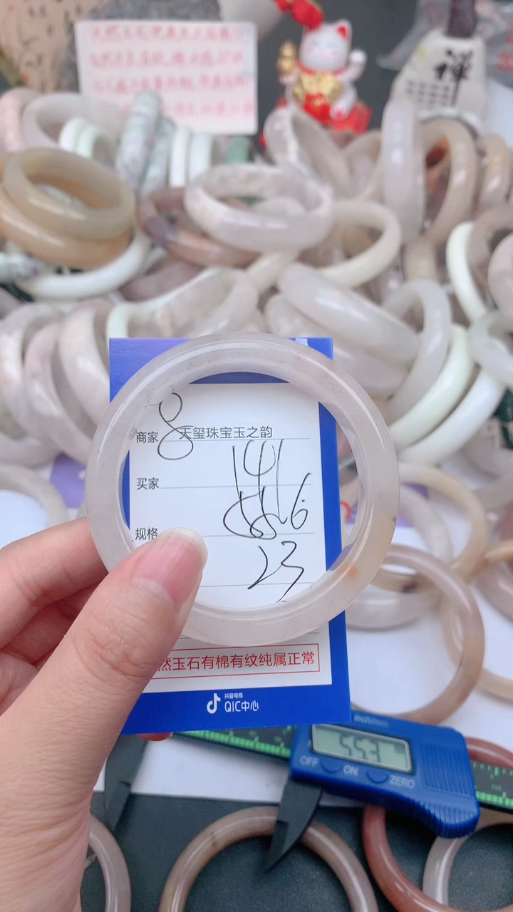 未镶嵌手镯石英质玉141