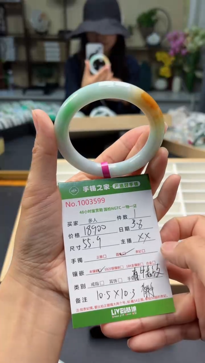 【闪购商品】翡翠手镯未镶嵌多人